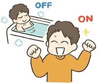 イラスト：オンとオフ