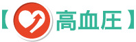肥満