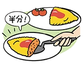 イラスト:栄養素の過不足を補う